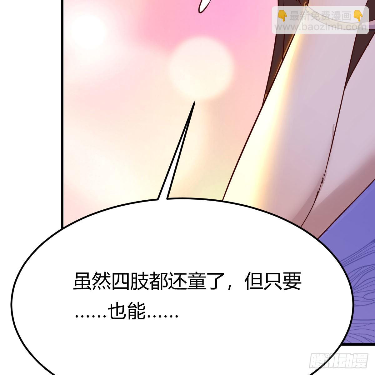 急需散功63