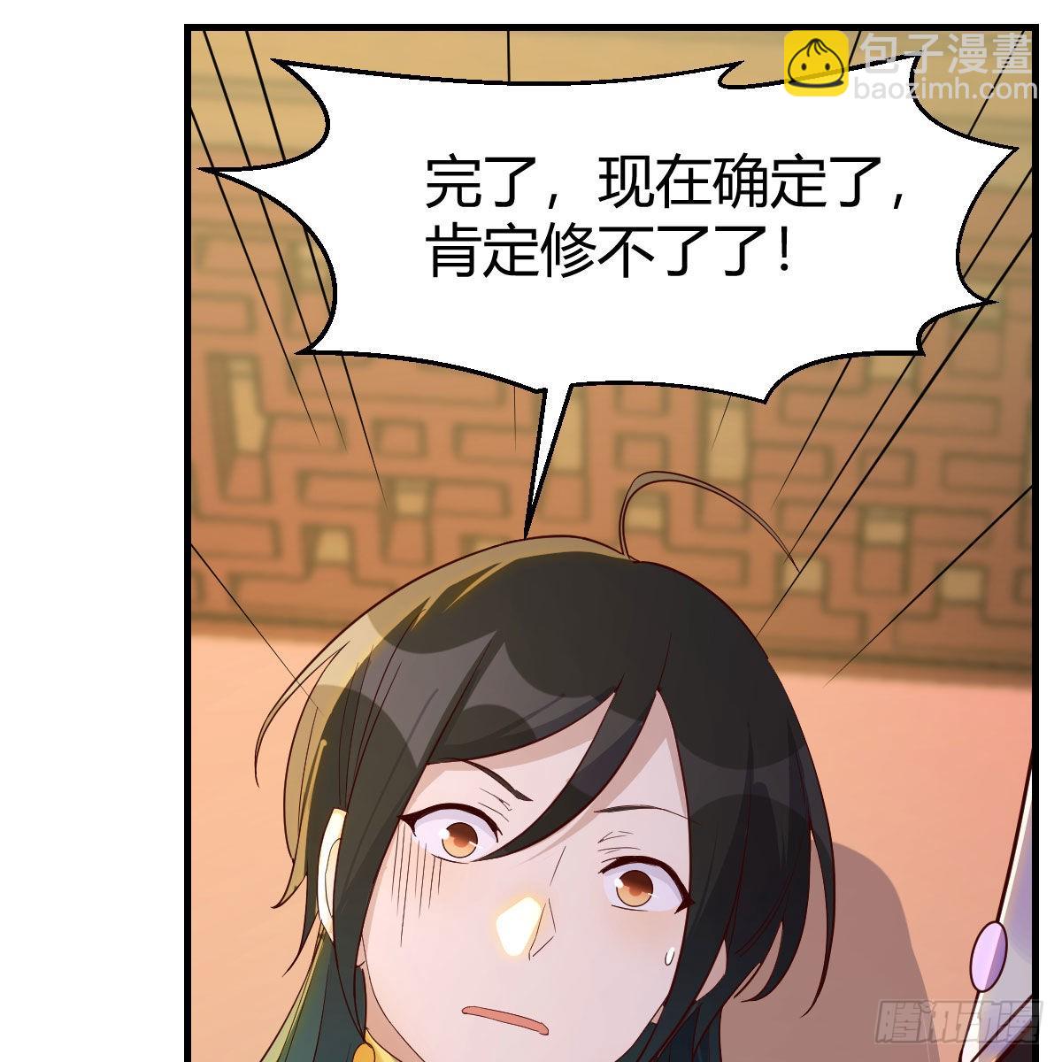 急需散功71