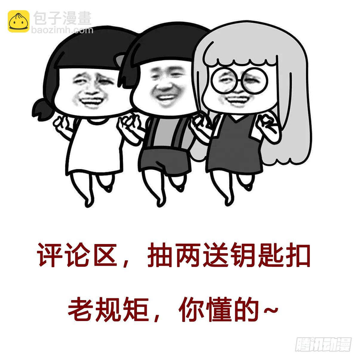 急需散功74