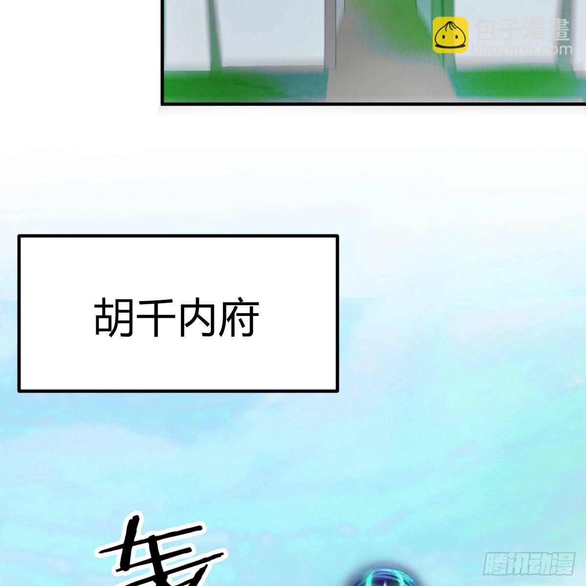急需散功8