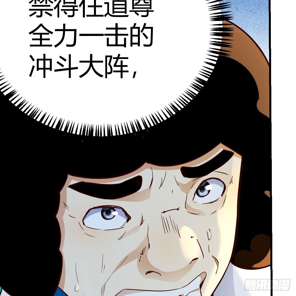 休伤吾儿！13