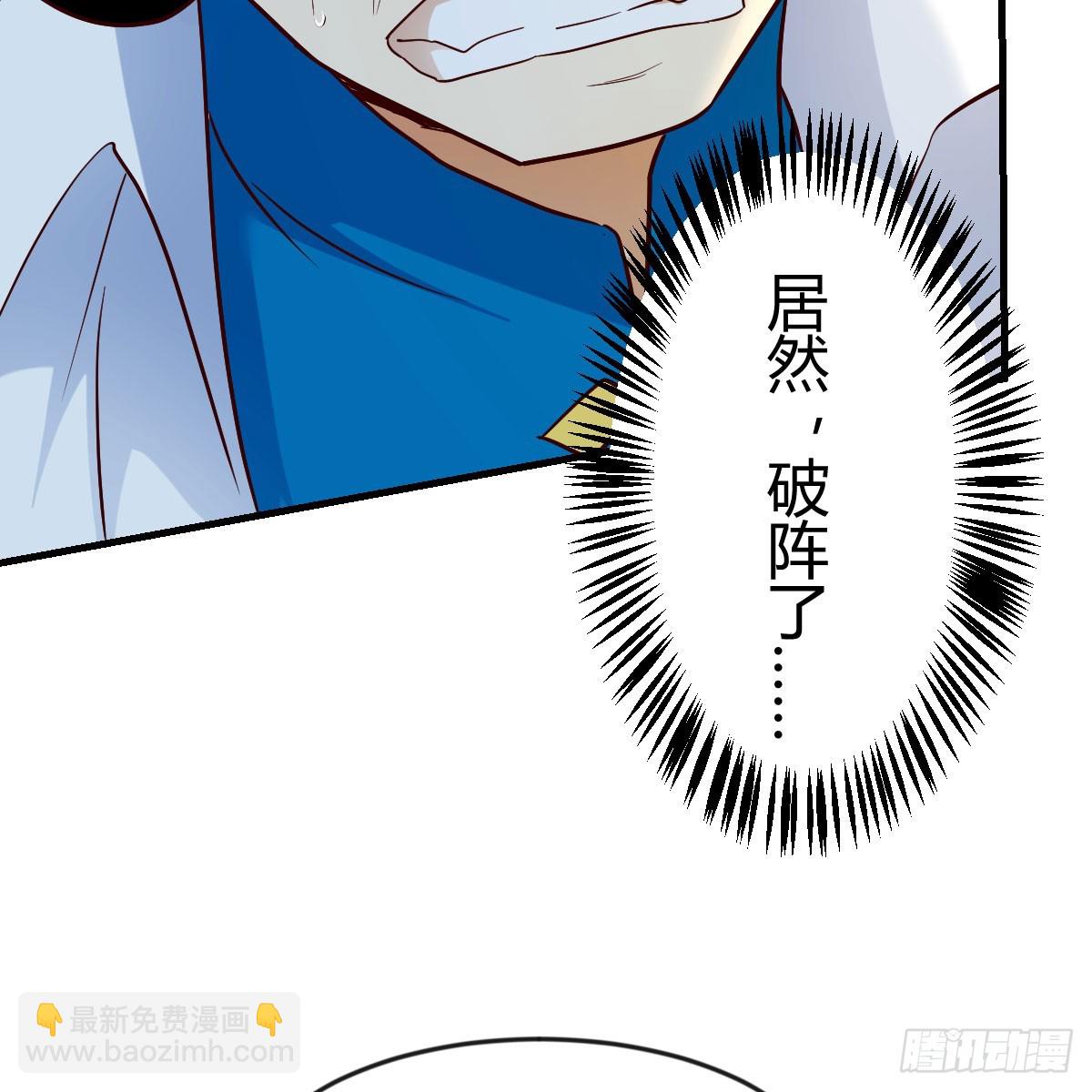休伤吾儿！14
