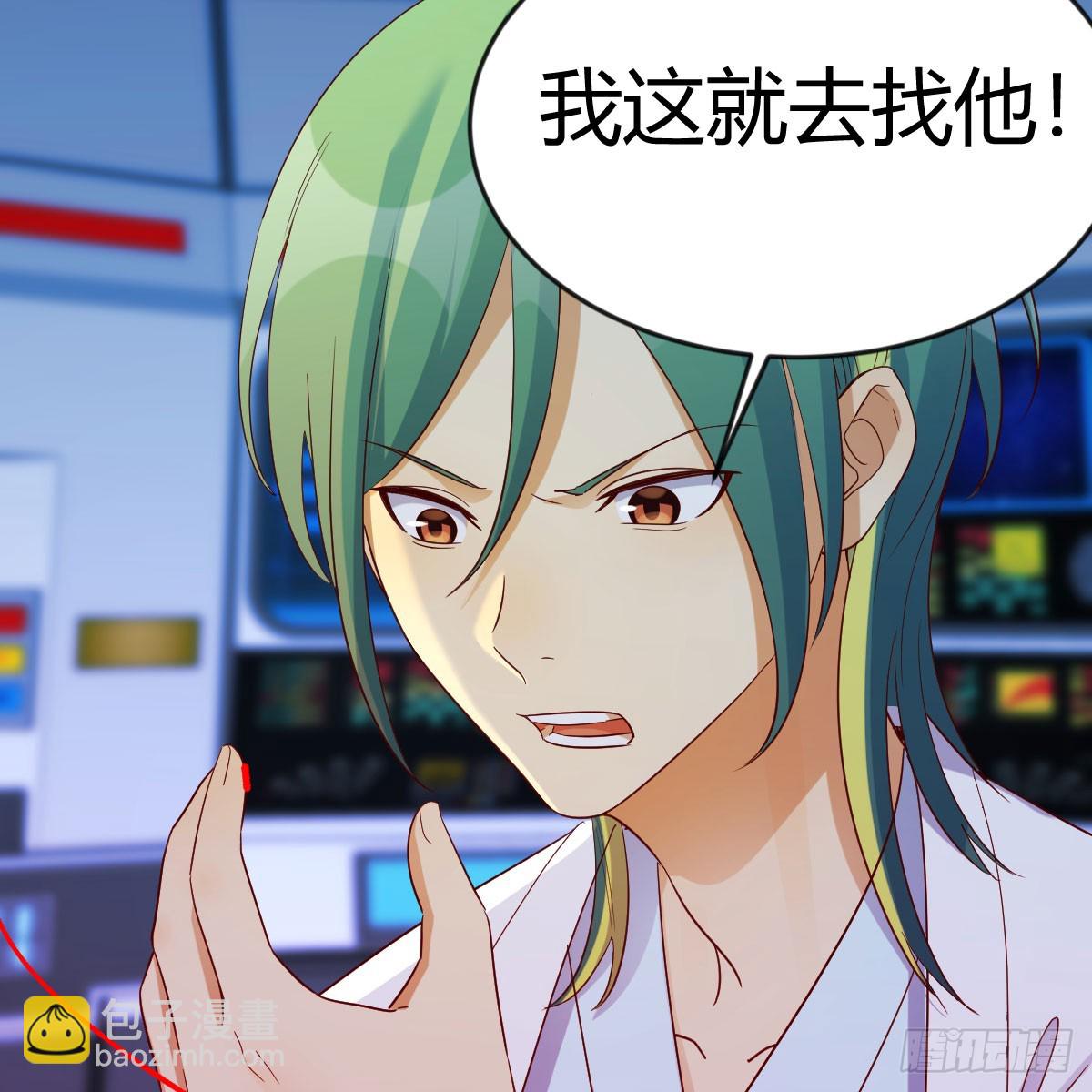 休伤吾儿！21