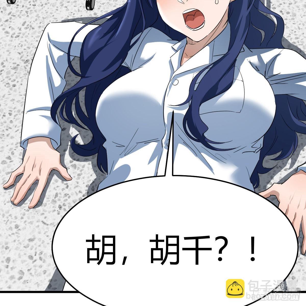 休伤吾儿！55