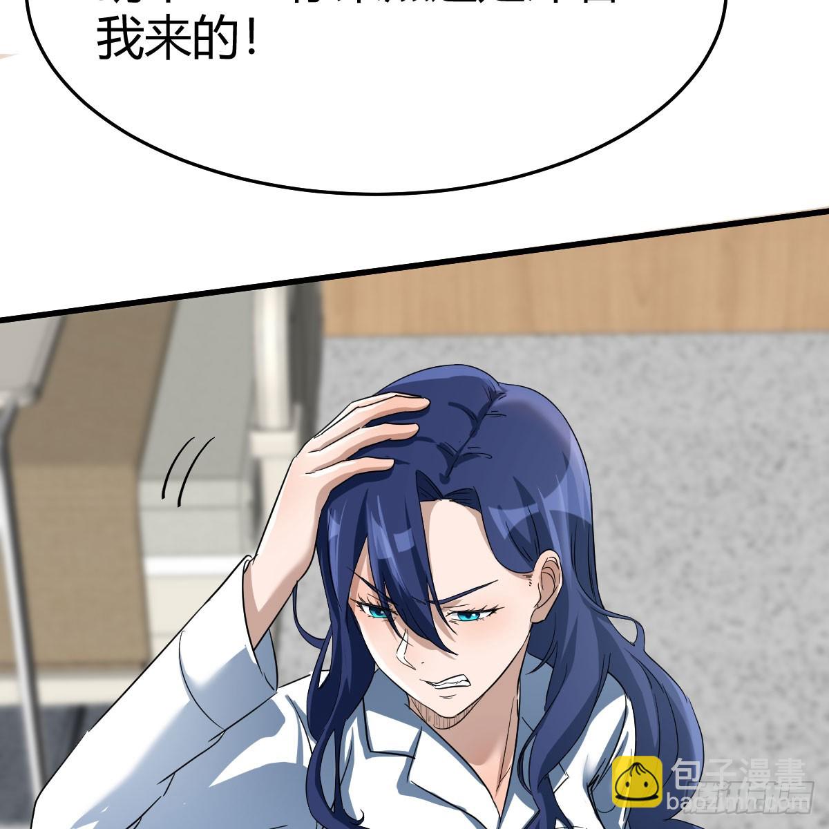 休伤吾儿！59