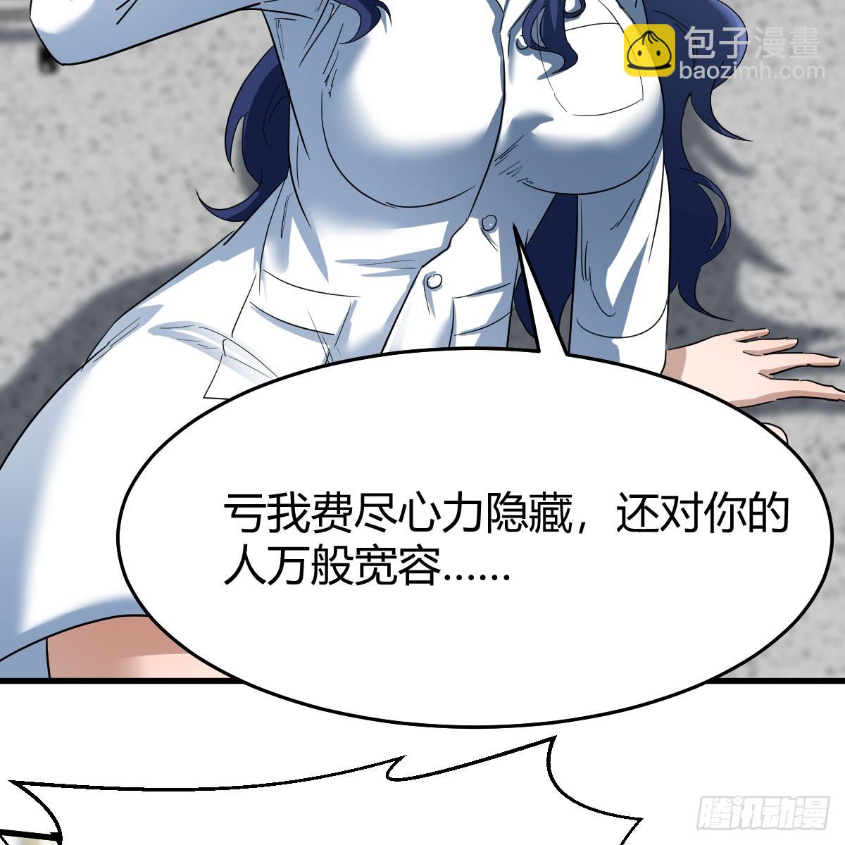 休伤吾儿！60