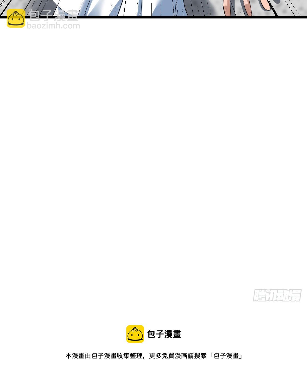 休伤吾儿！66