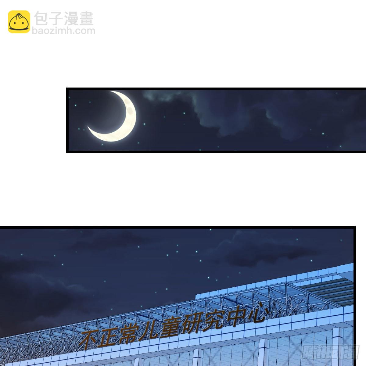 123 直播了？1