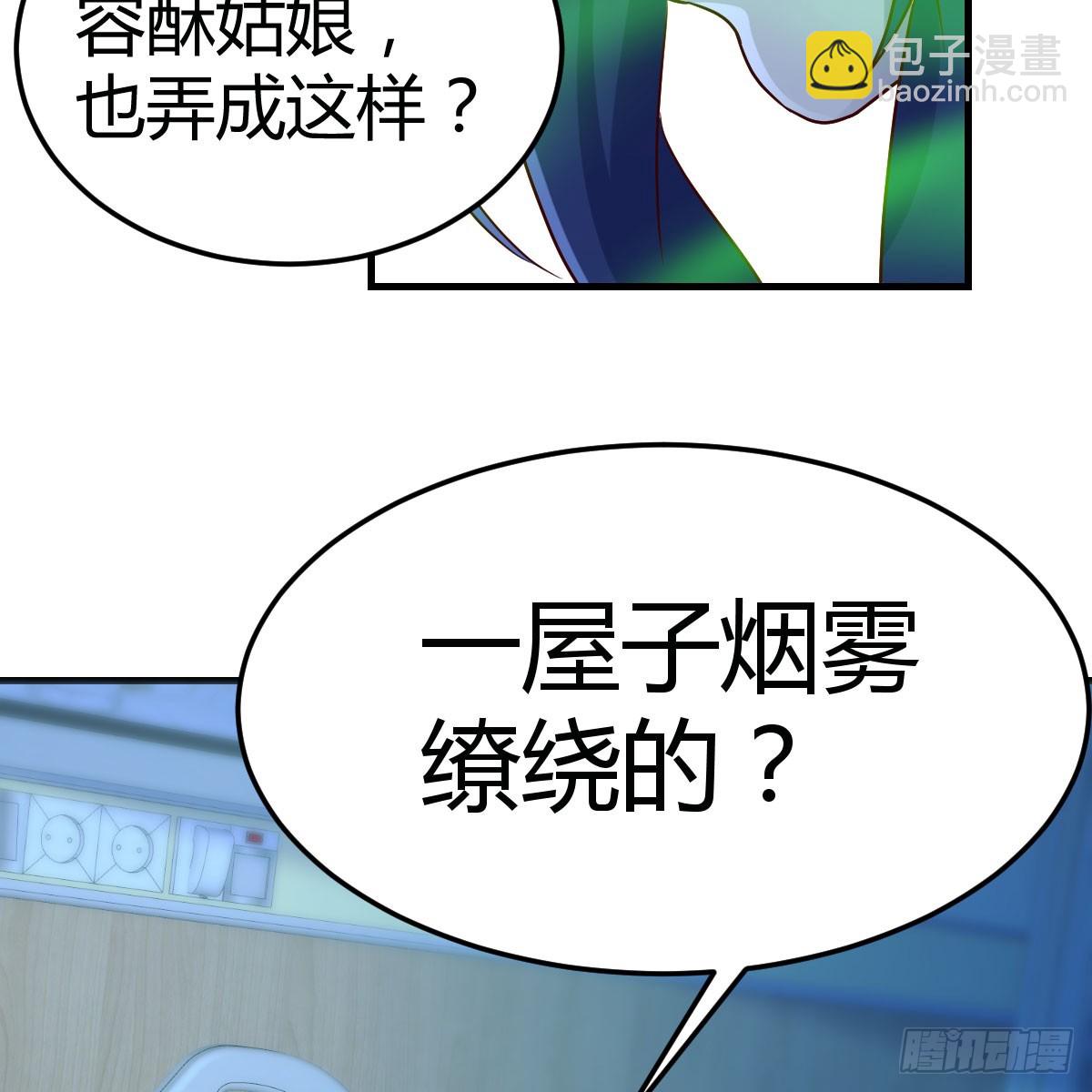 123 直播了？4