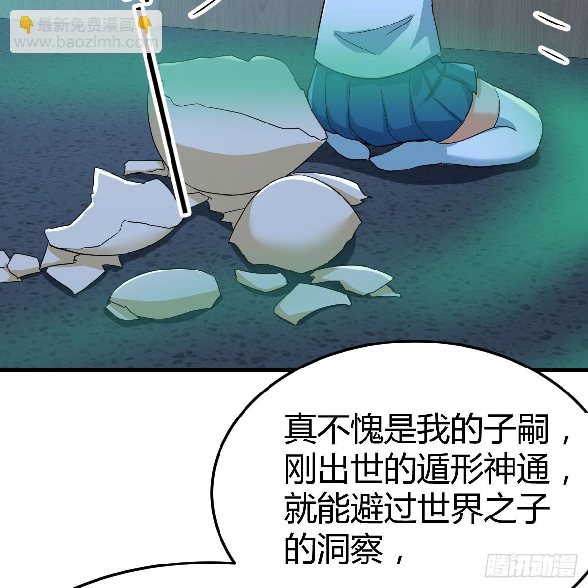 123 直播了？40