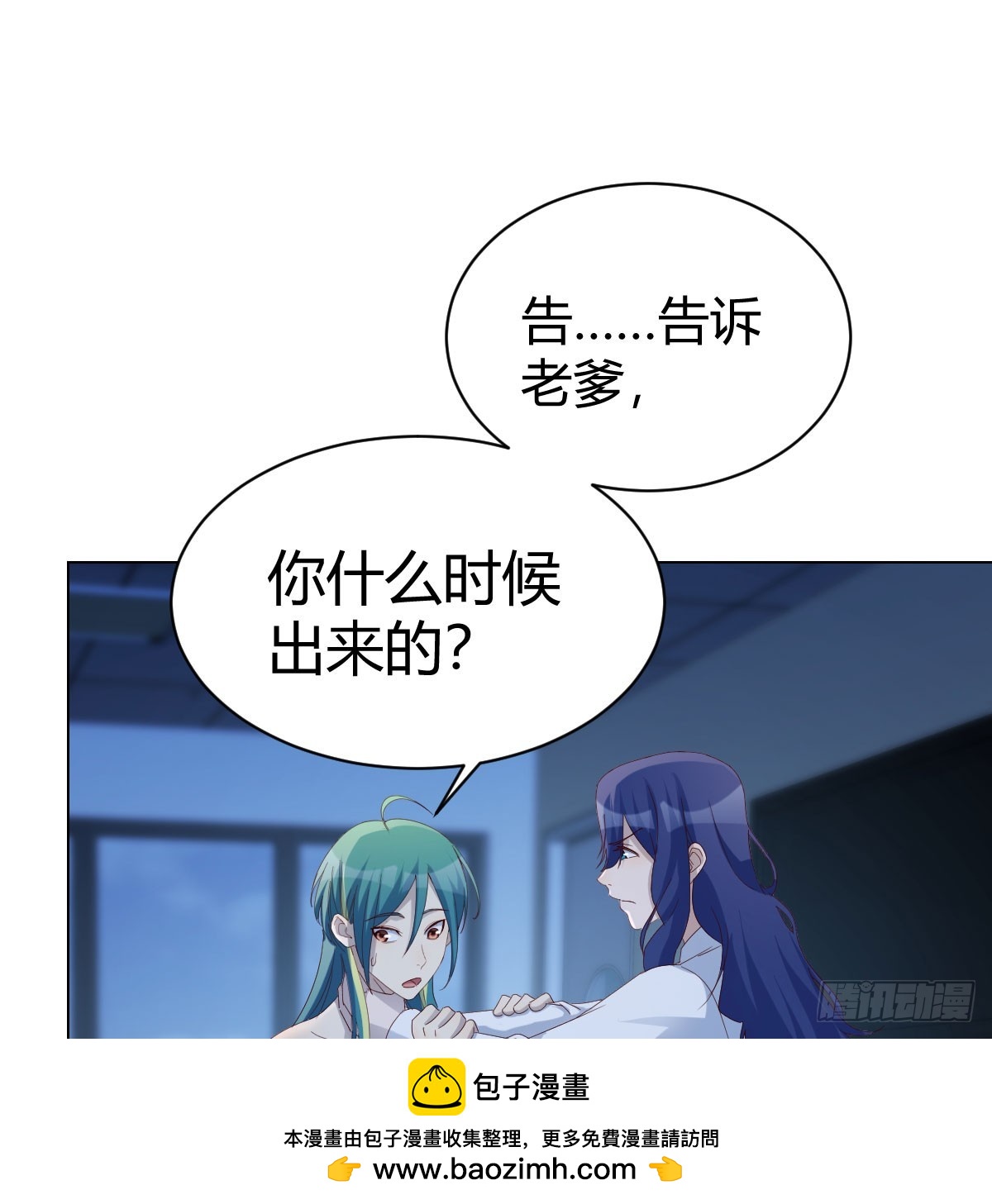 123 直播了？49
