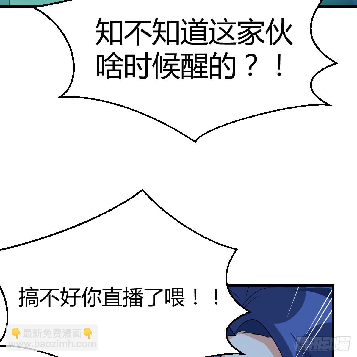 123 直播了？50