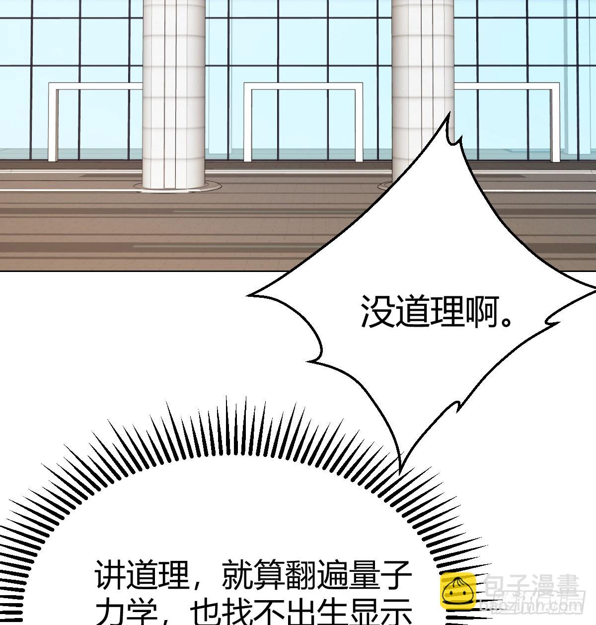 123 直播了？64