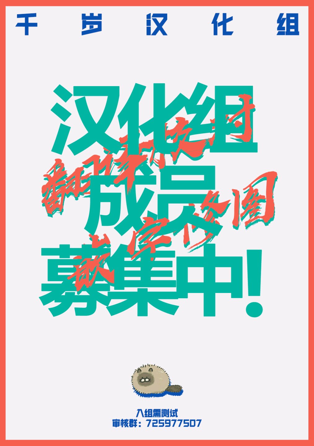 第1话25