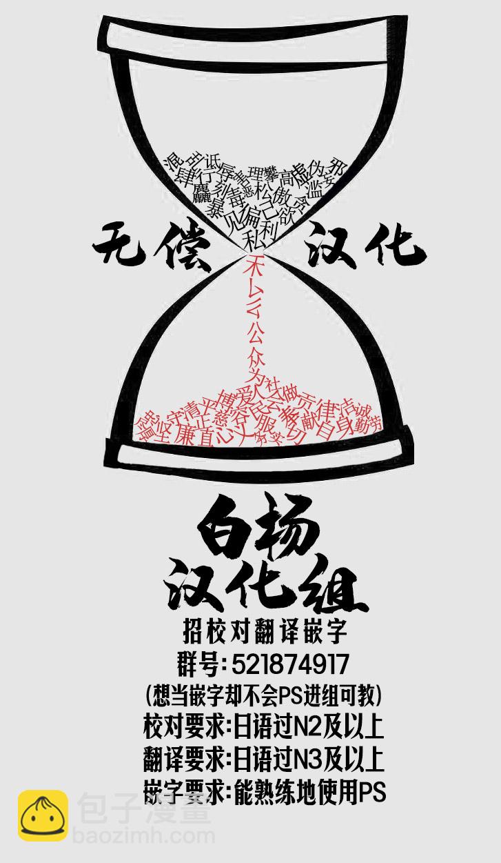 第1话26