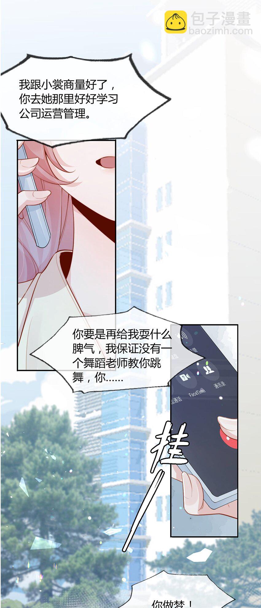 01 孽缘11