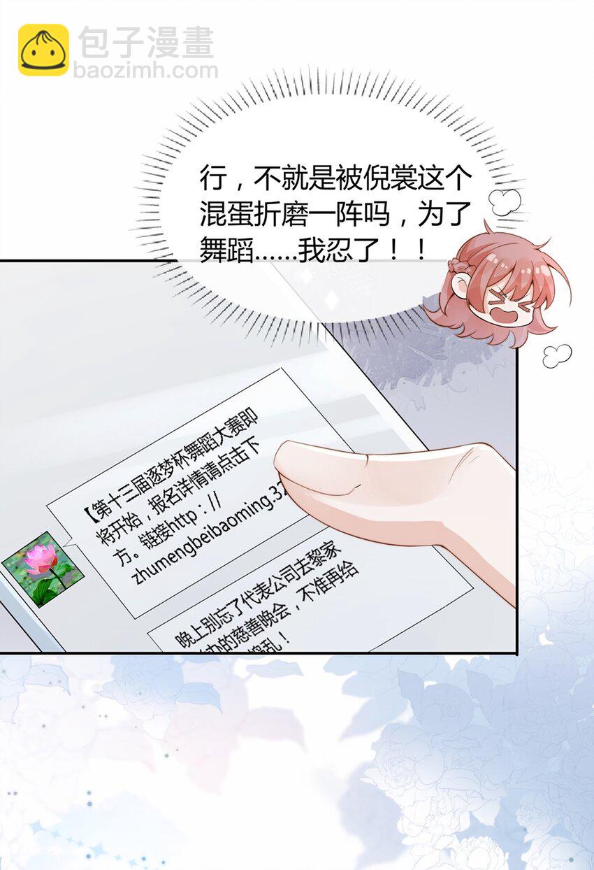01 孽缘17