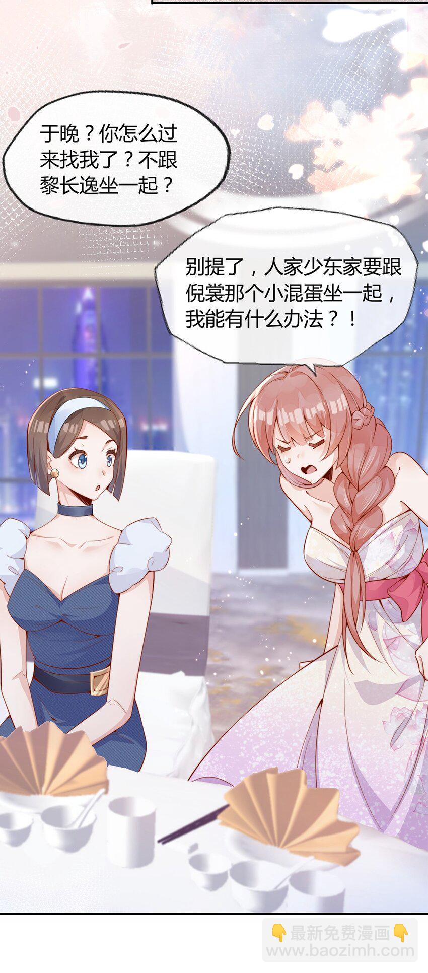 01 孽缘22