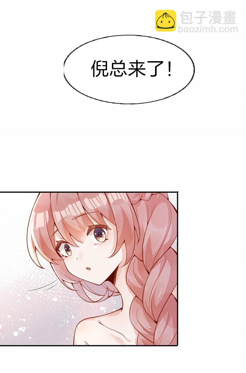 01 孽缘24