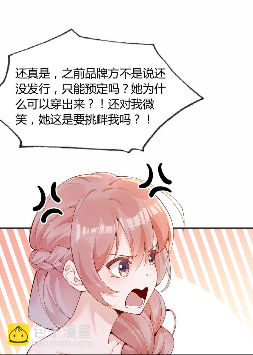 01 孽缘28