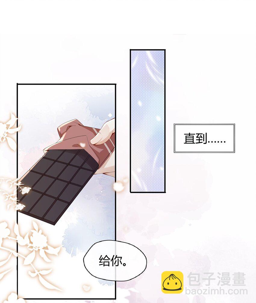 01 孽缘36