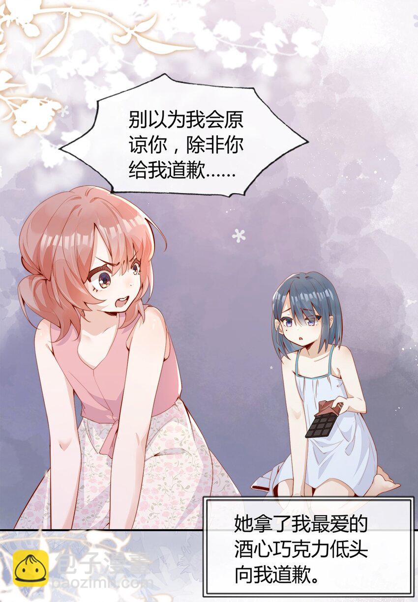 01 孽缘37