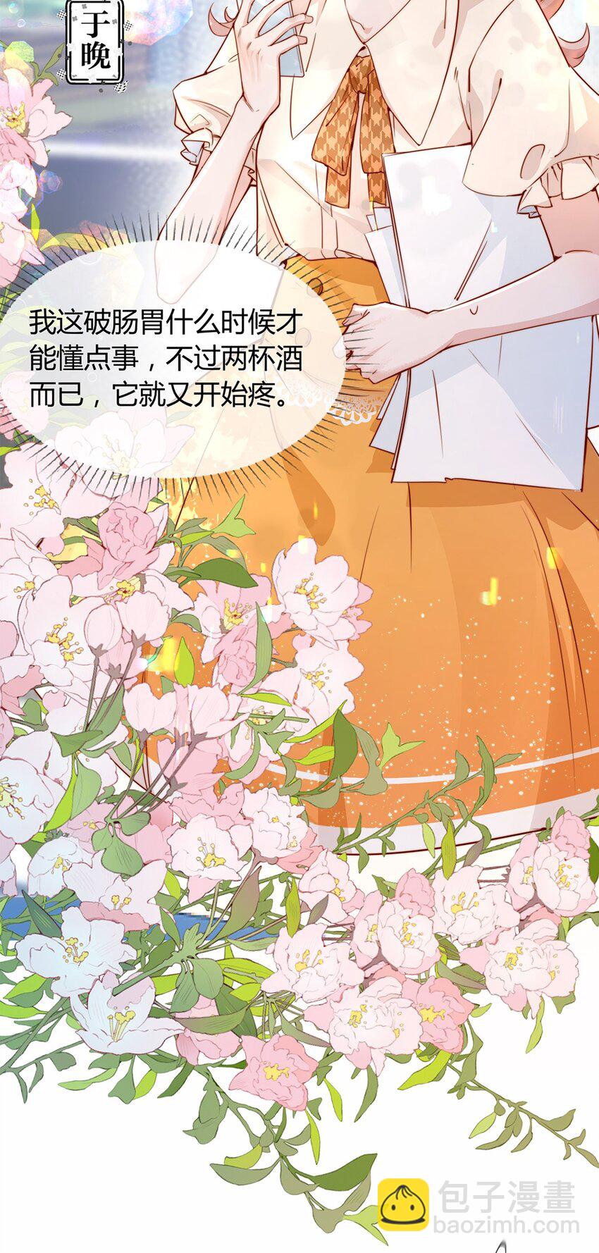 01 孽缘4