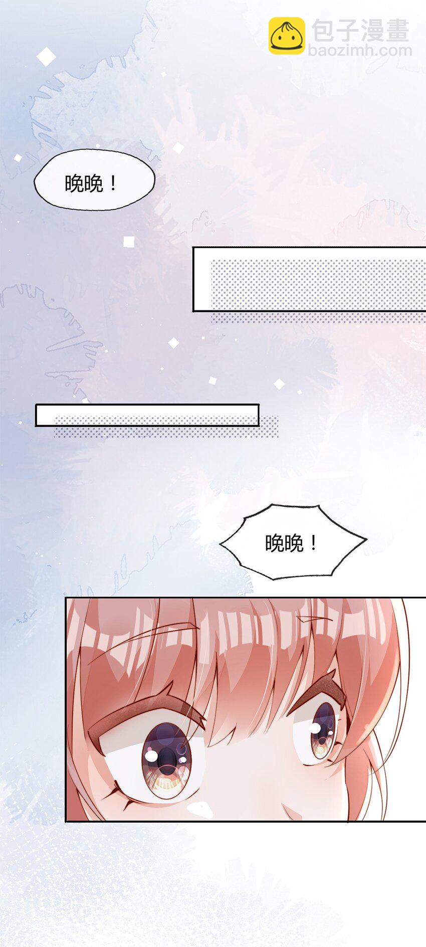 01 孽缘47