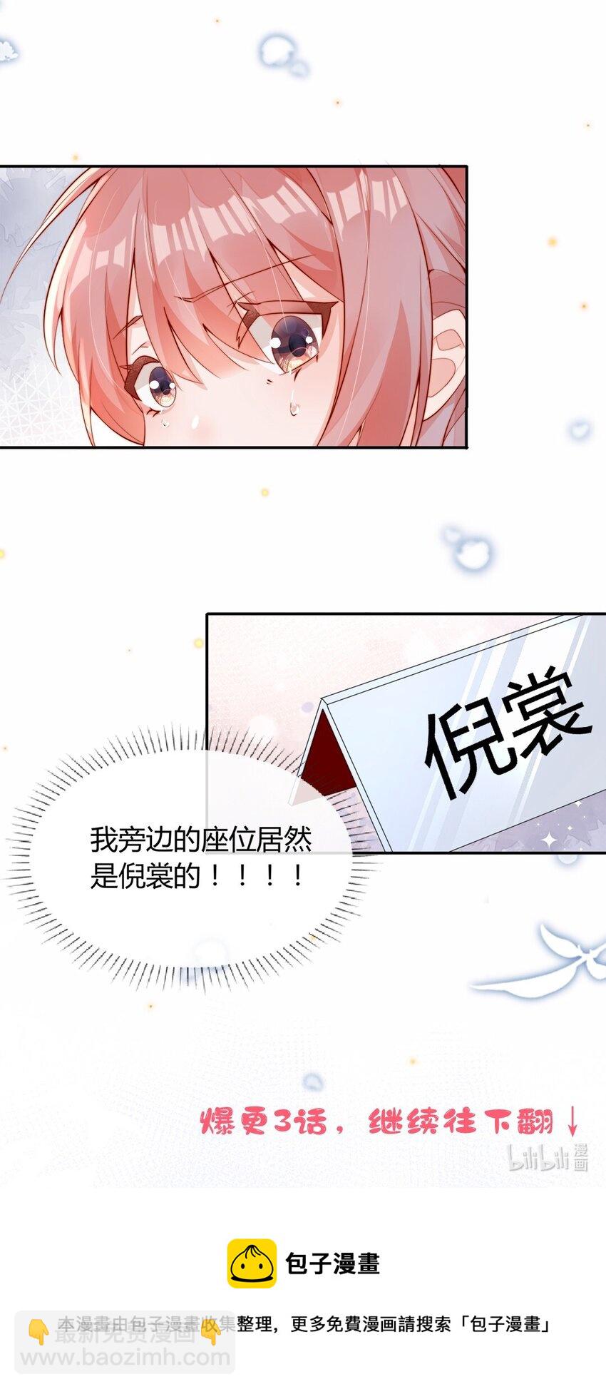 01 孽缘55