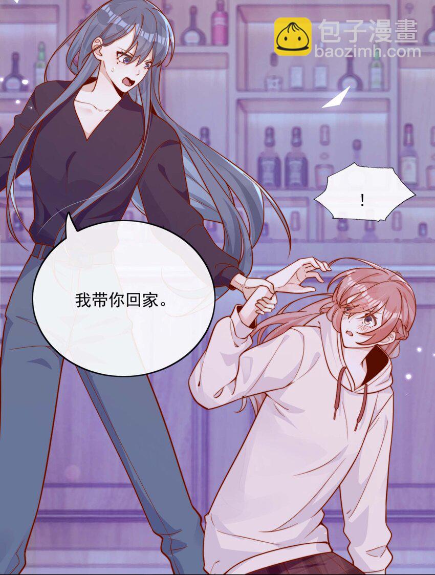 10 我带你回家12