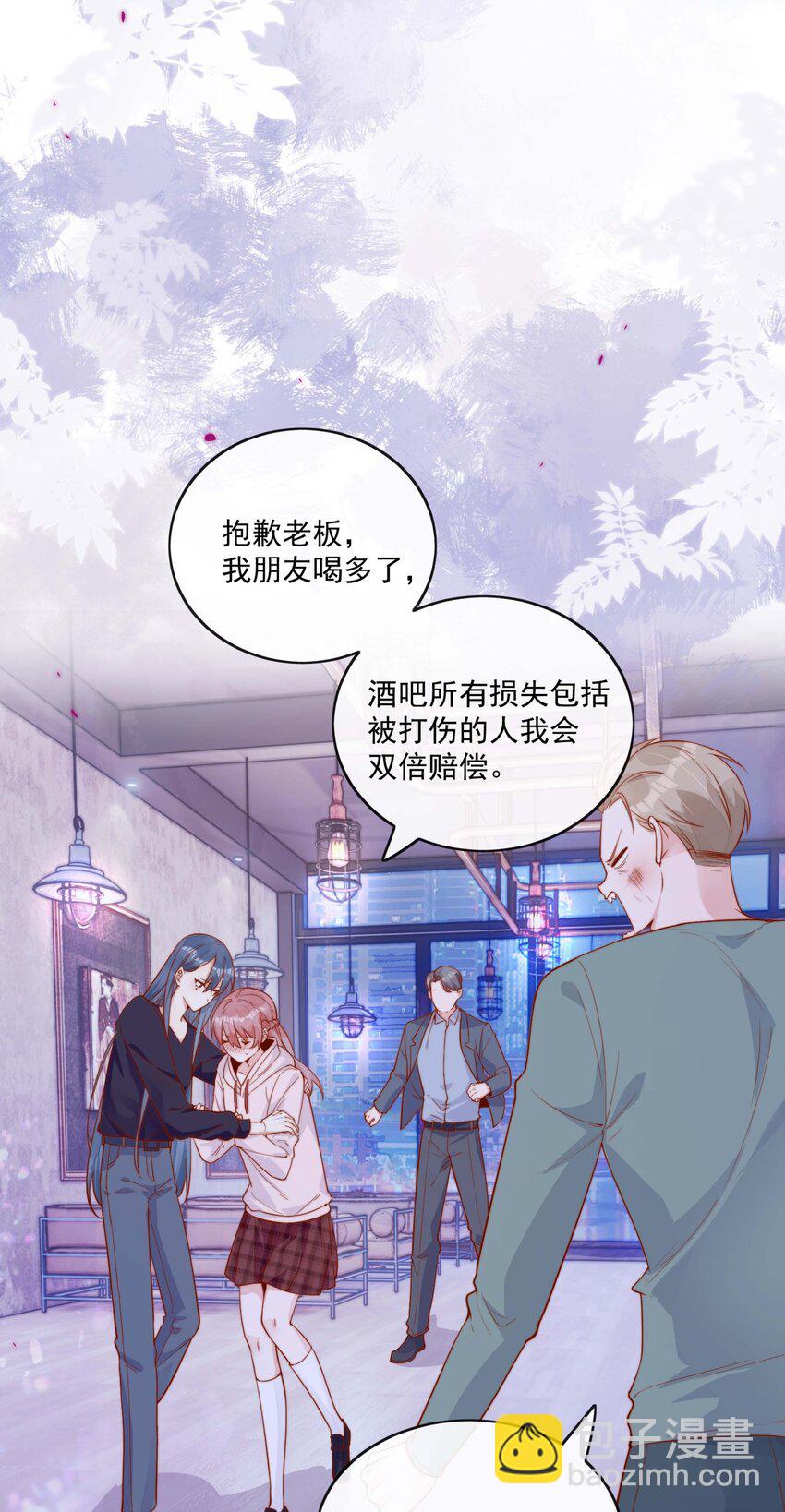 10 我带你回家17