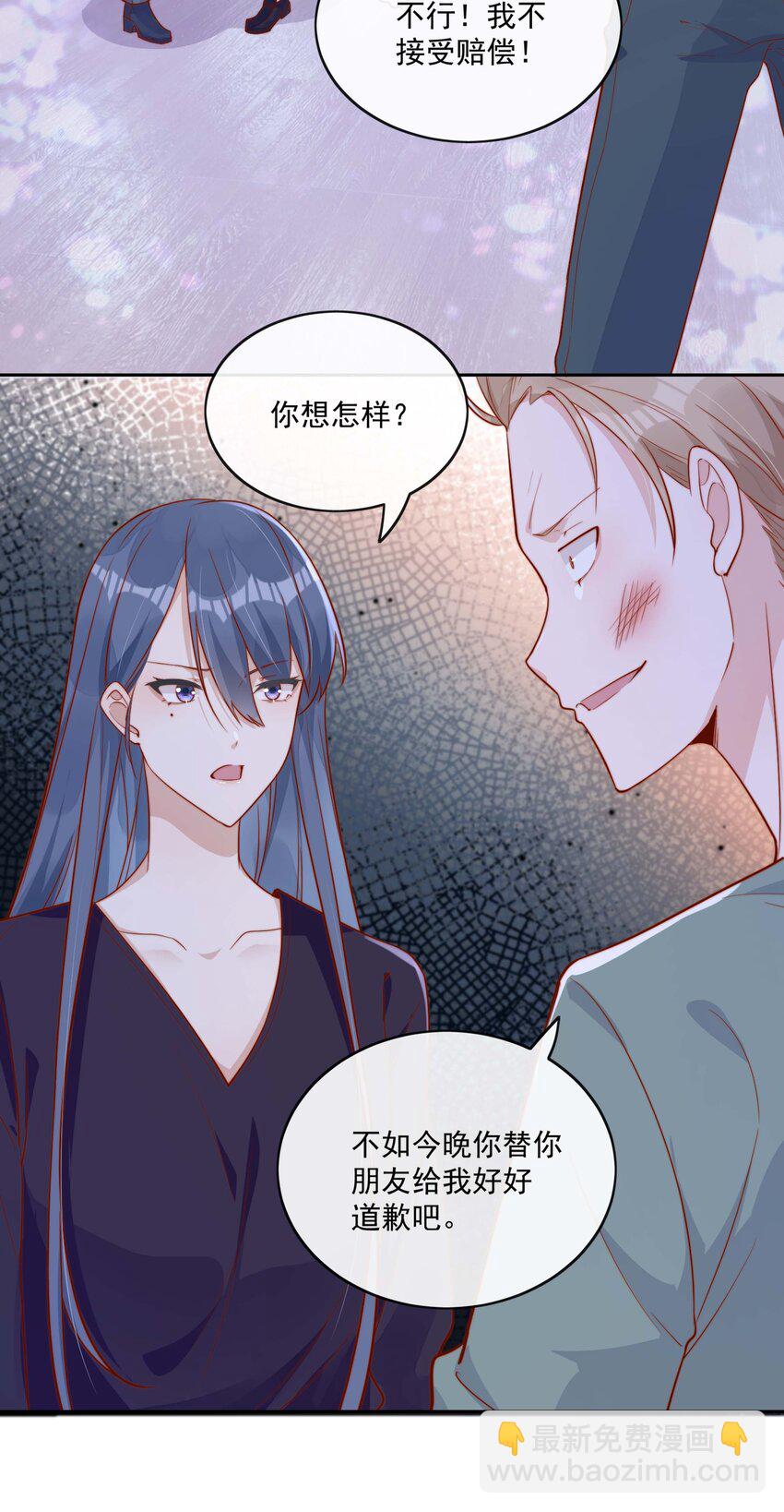 10 我带你回家18