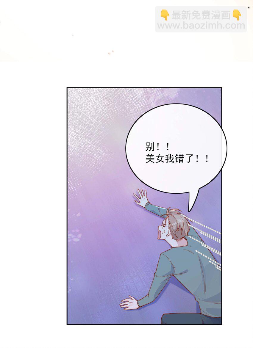 10 我带你回家21