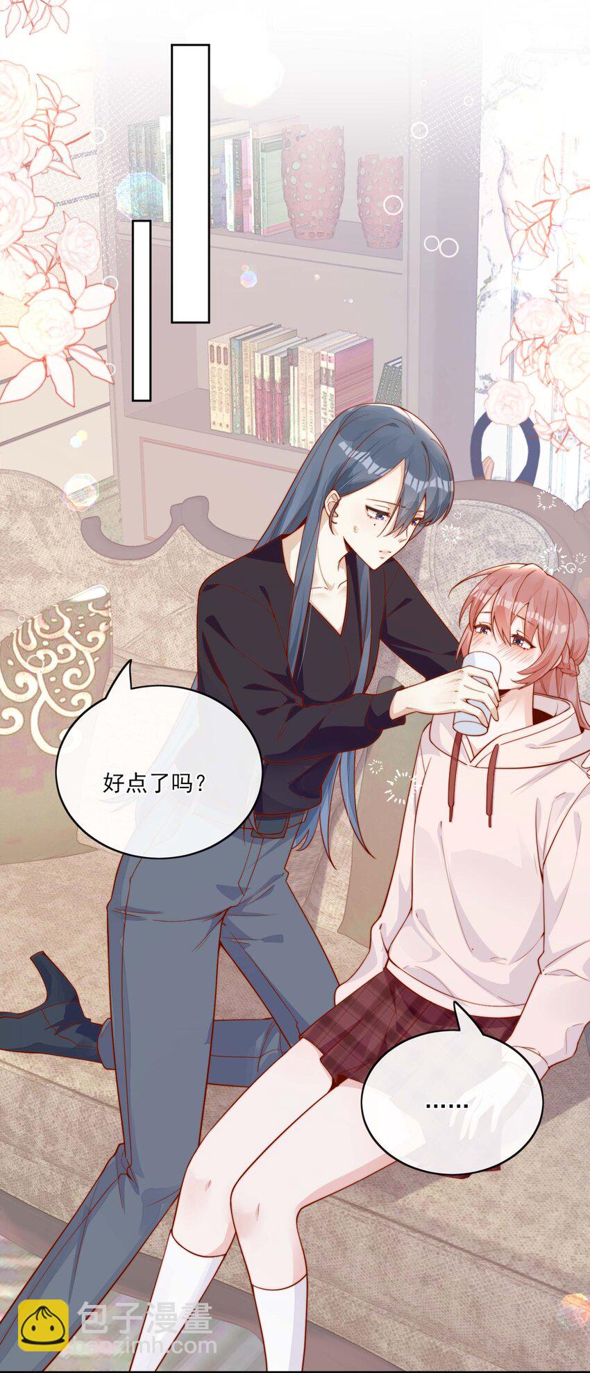 10 我带你回家22