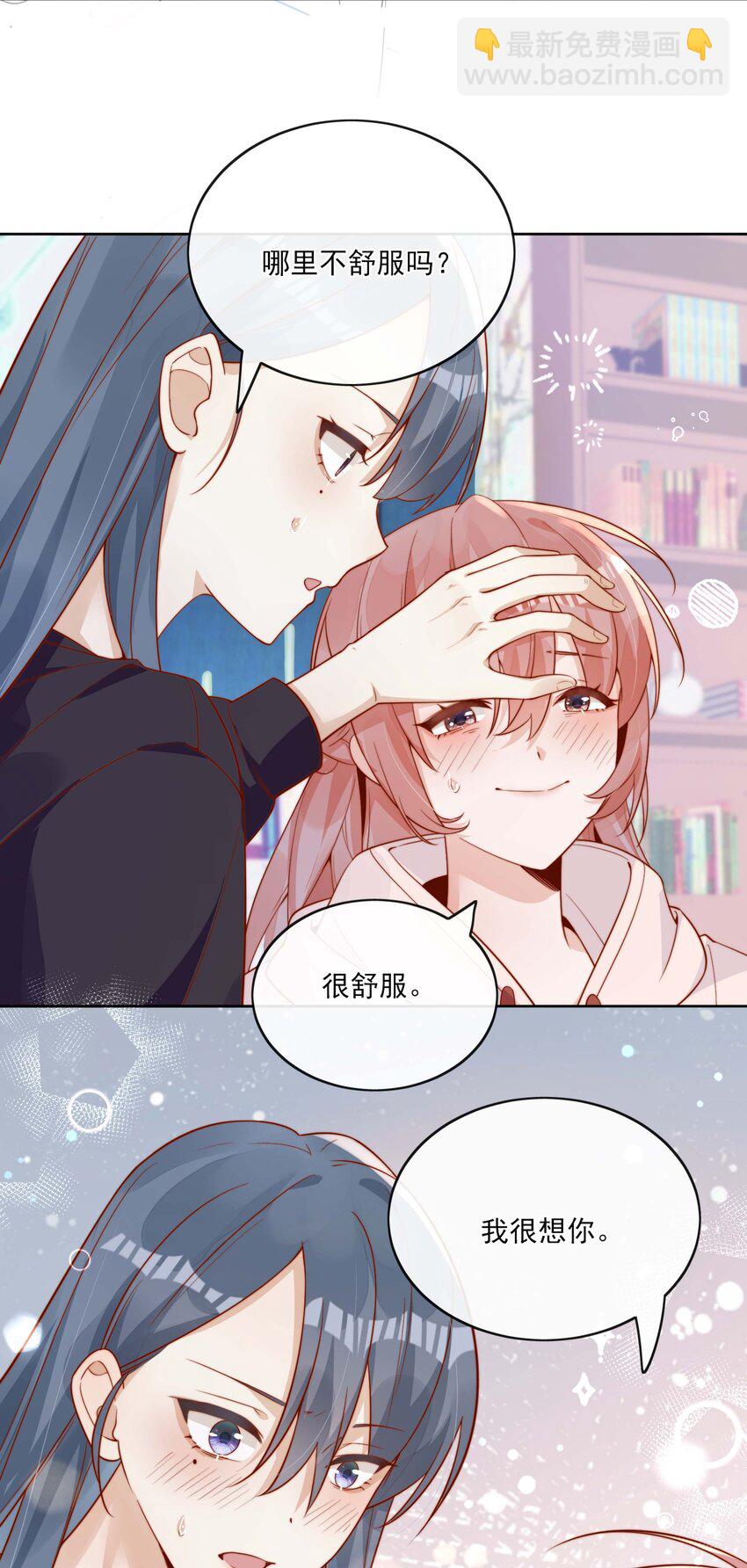 10 我带你回家23