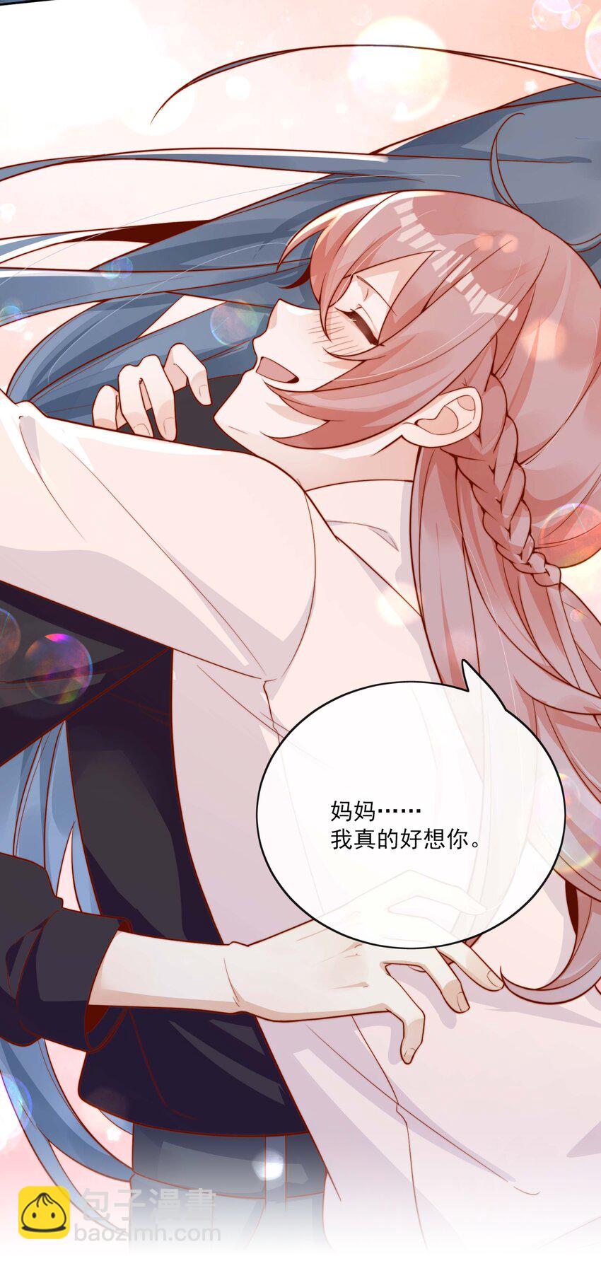 10 我带你回家25