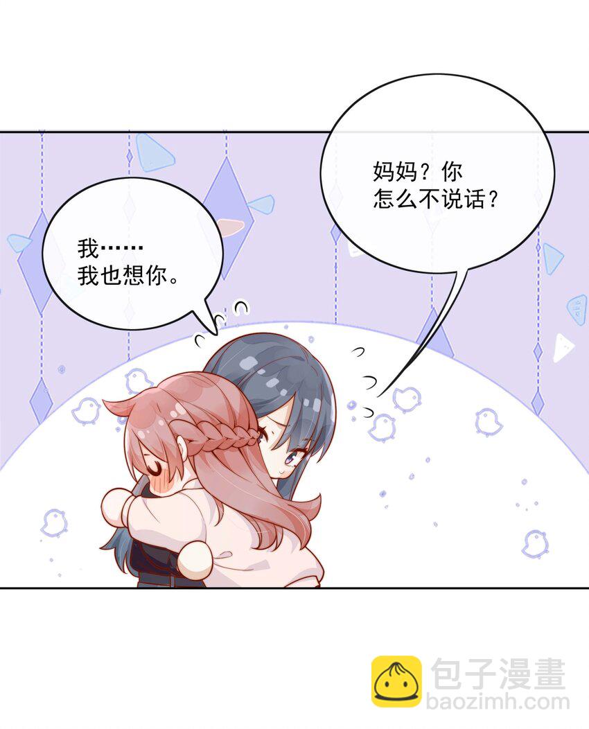 10 我带你回家27