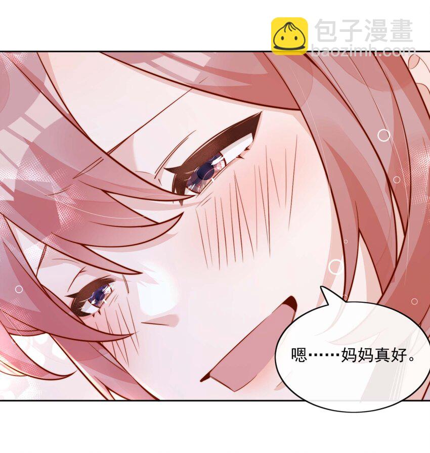 10 我带你回家29