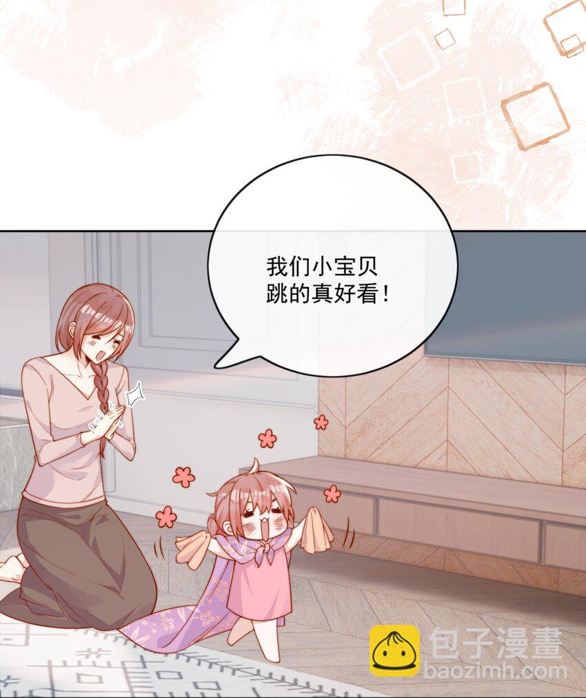 10 我带你回家30