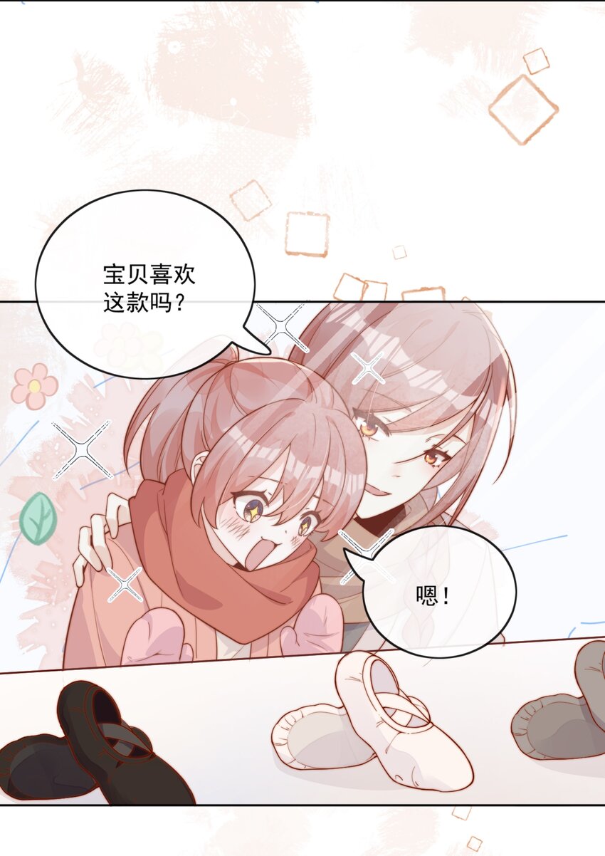 10 我带你回家31