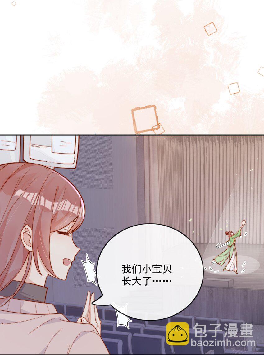 10 我带你回家32