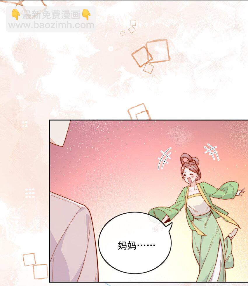 10 我带你回家33