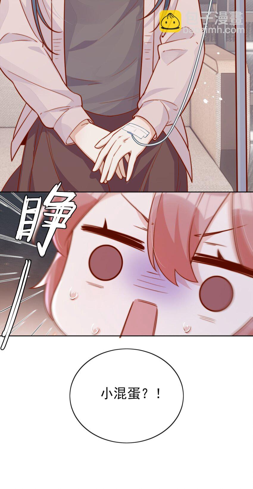 10 我带你回家35
