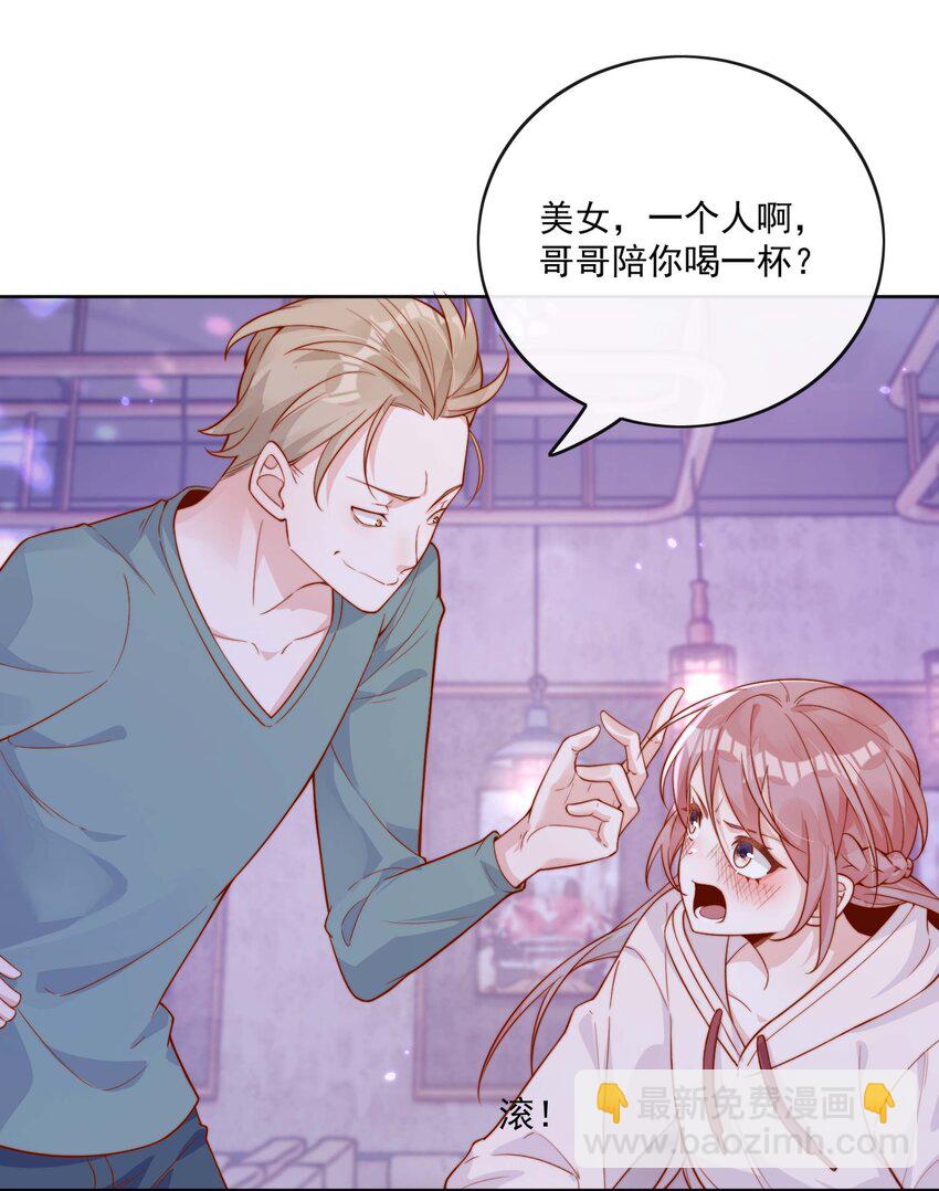 10 我带你回家6