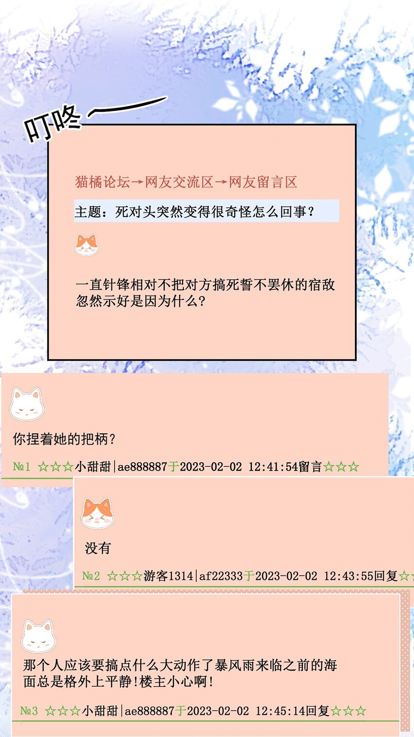 14 你看我像蕾丝吗0