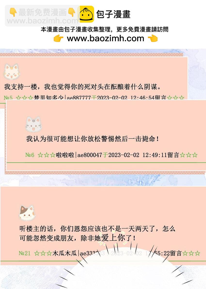 14 你看我像蕾丝吗1