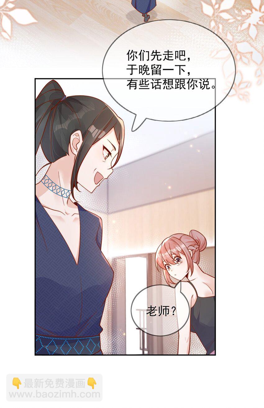14 你看我像蕾丝吗13