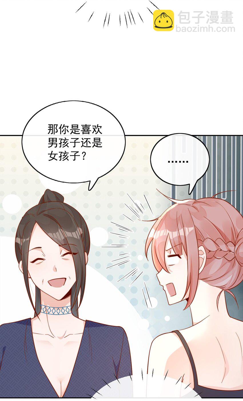 14 你看我像蕾丝吗15