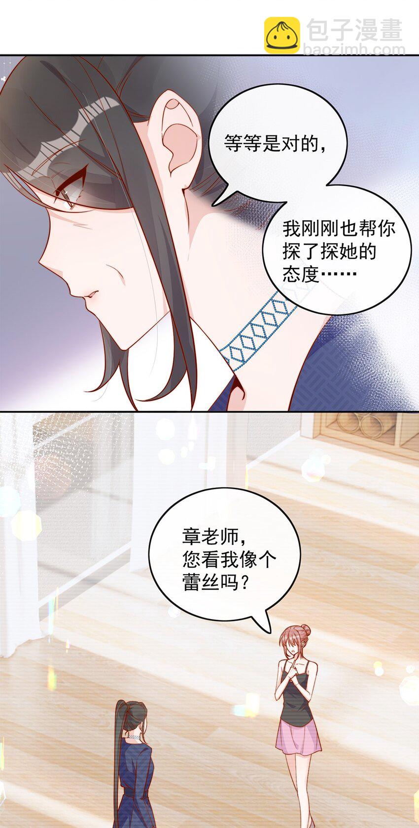 14 你看我像蕾丝吗22