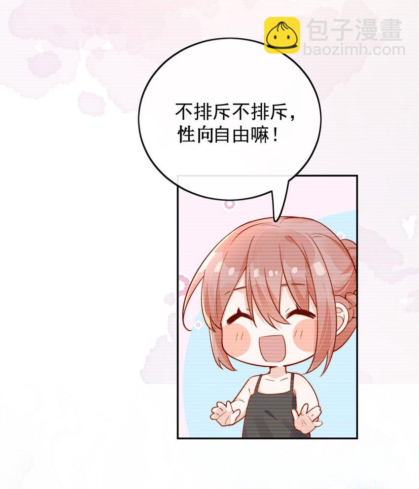 14 你看我像蕾丝吗25